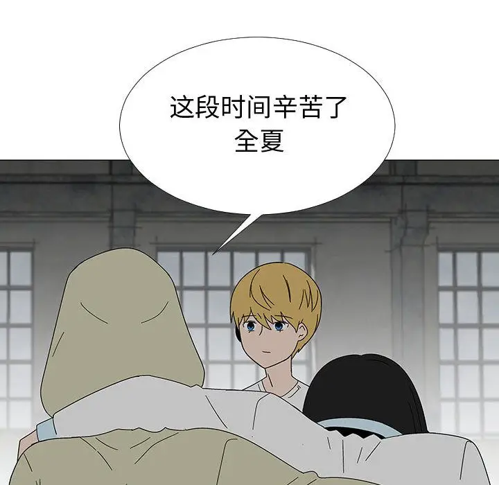 每天忍耐的男人[顶通]韩漫全集-第77话无删减无遮挡章节图片 