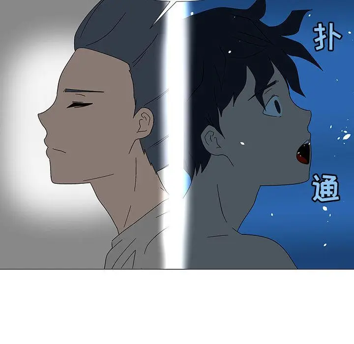 每天忍耐的男人[顶通]韩漫全集-第77话无删减无遮挡章节图片 