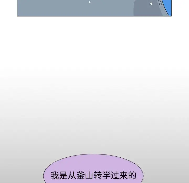 每天忍耐的男人[顶通]韩漫全集-第77话无删减无遮挡章节图片 