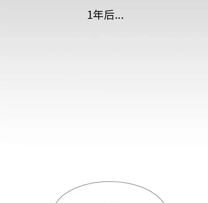 每天忍耐的男人[顶通]韩漫全集-第77话无删减无遮挡章节图片 