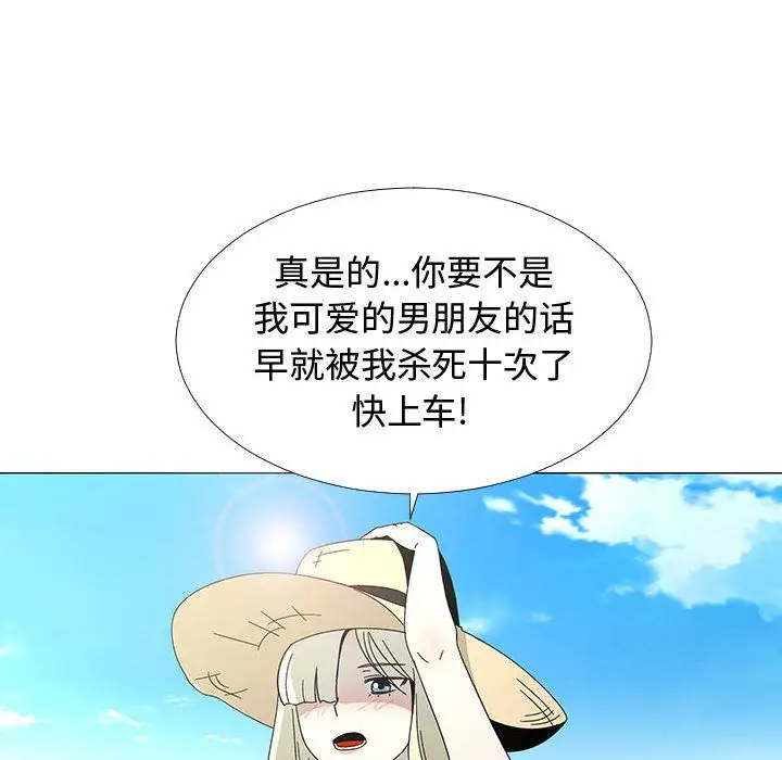 每天忍耐的男人[顶通]韩漫全集-第77话无删减无遮挡章节图片 