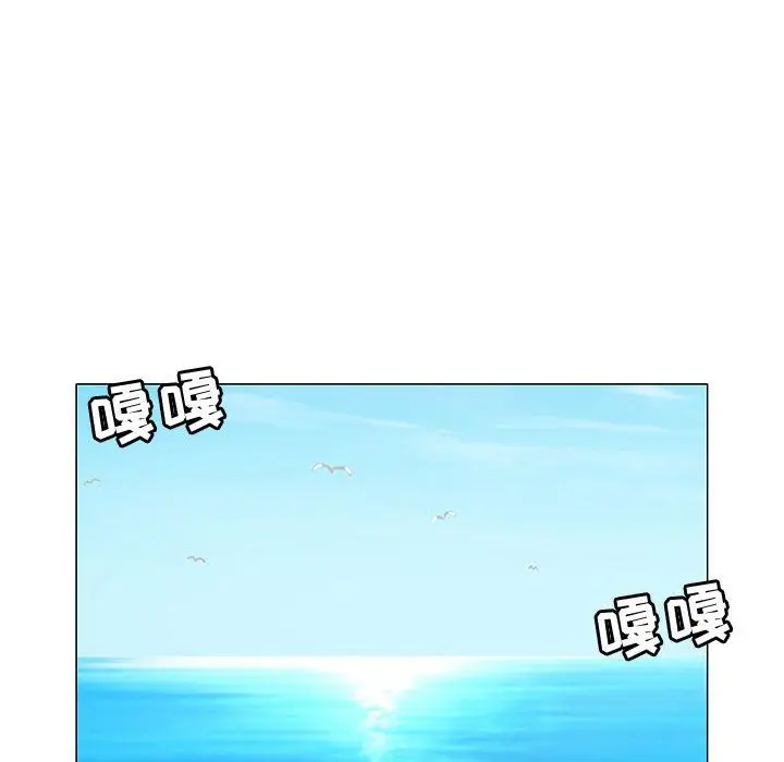 每天忍耐的男人[顶通]韩漫全集-第77话无删减无遮挡章节图片 