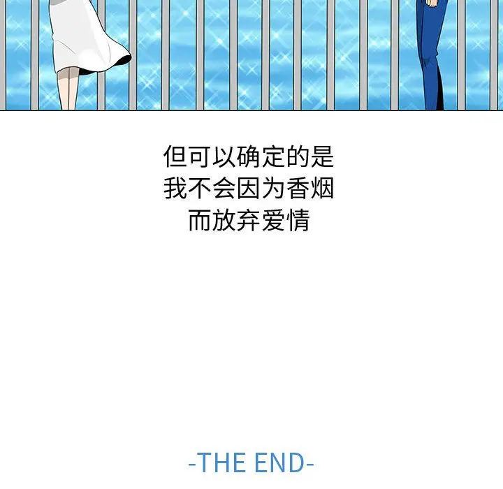 每天忍耐的男人[顶通]韩漫全集-第77话无删减无遮挡章节图片 