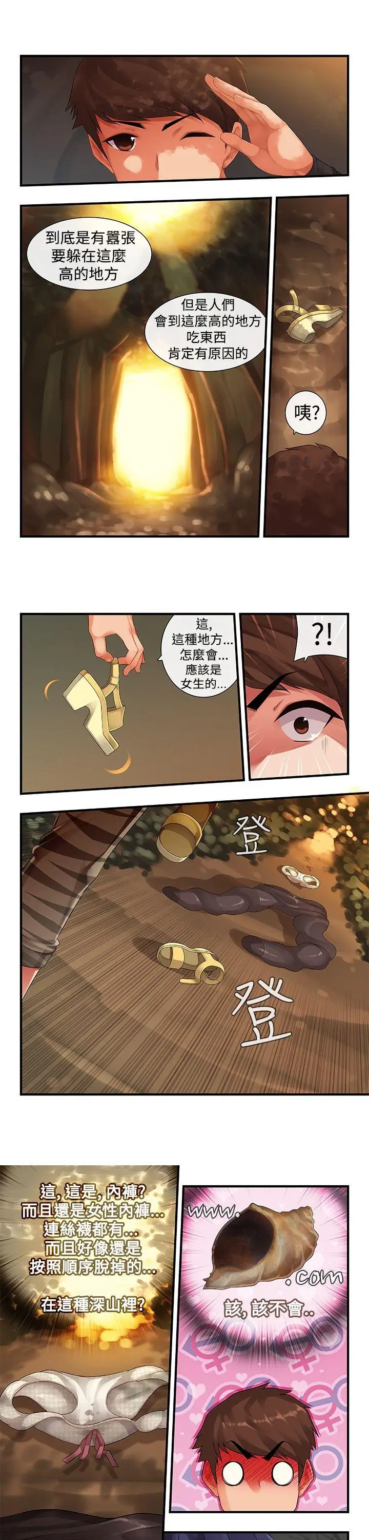 姊妹丼饭(完结)[顶通]韩漫全集-第1話无删减无遮挡章节图片 