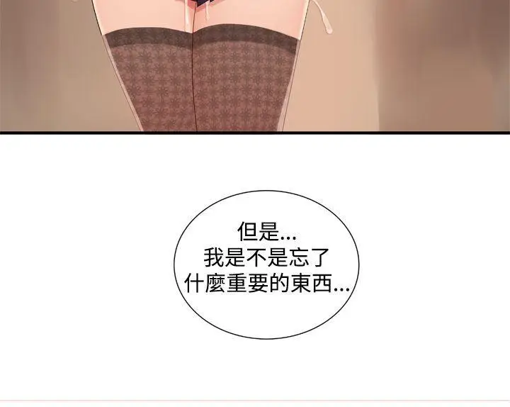 姊妹丼饭(完结)[顶通]韩漫全集-第14話无删减无遮挡章节图片 