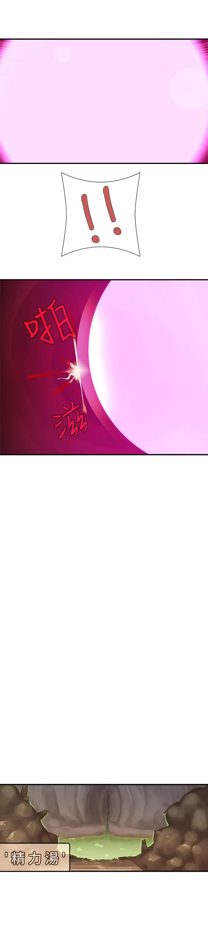 姊妹丼饭(完结)[顶通]韩漫全集-第16話无删减无遮挡章节图片 