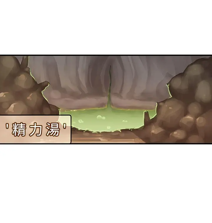 姊妹丼饭(完结)[顶通]韩漫全集-第17話无删减无遮挡章节图片 