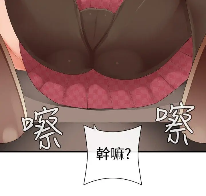 姊妹丼饭(完结)[顶通]韩漫全集-第22話无删减无遮挡章节图片 