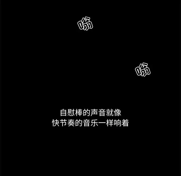 孤岛拼图[顶通]韩漫全集-第6话无删减无遮挡章节图片 