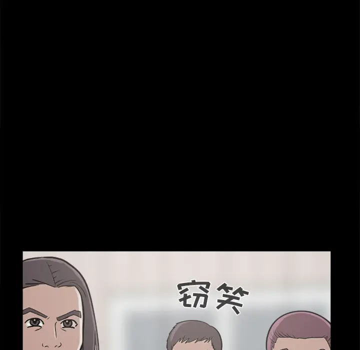 孤岛拼图[顶通]韩漫全集-第10话无删减无遮挡章节图片 