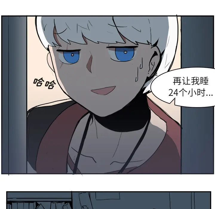 异战[顶通]韩漫全集-第 1 话无删减无遮挡章节图片 