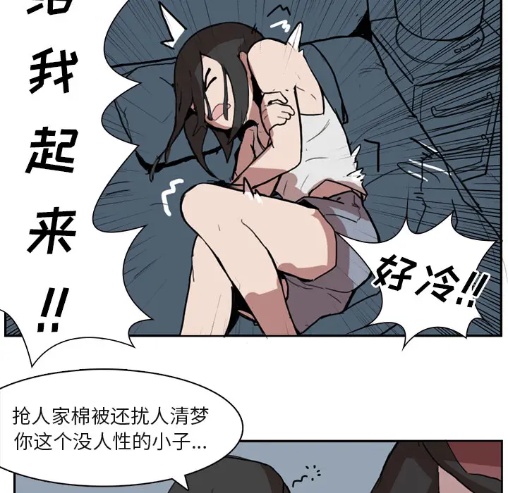 异战[顶通]韩漫全集-第 1 话无删减无遮挡章节图片 