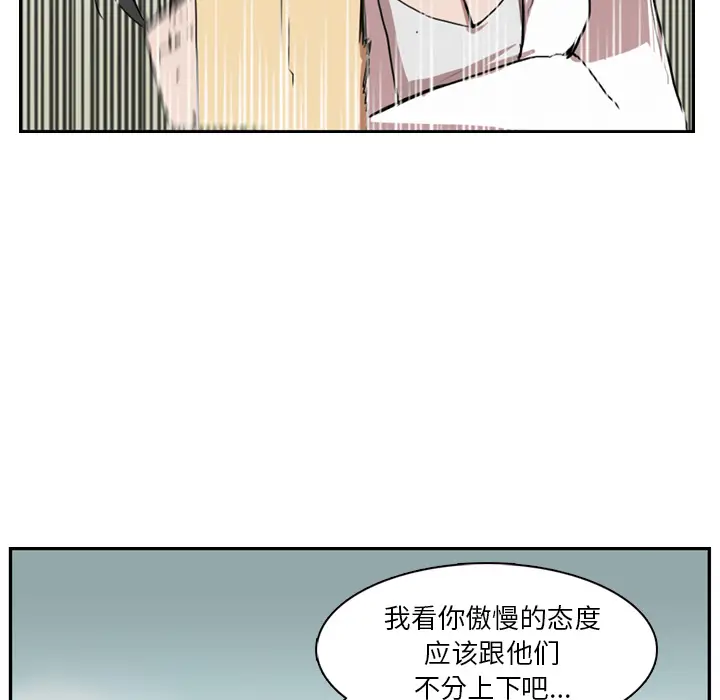 异战[顶通]韩漫全集-第 1 话无删减无遮挡章节图片 