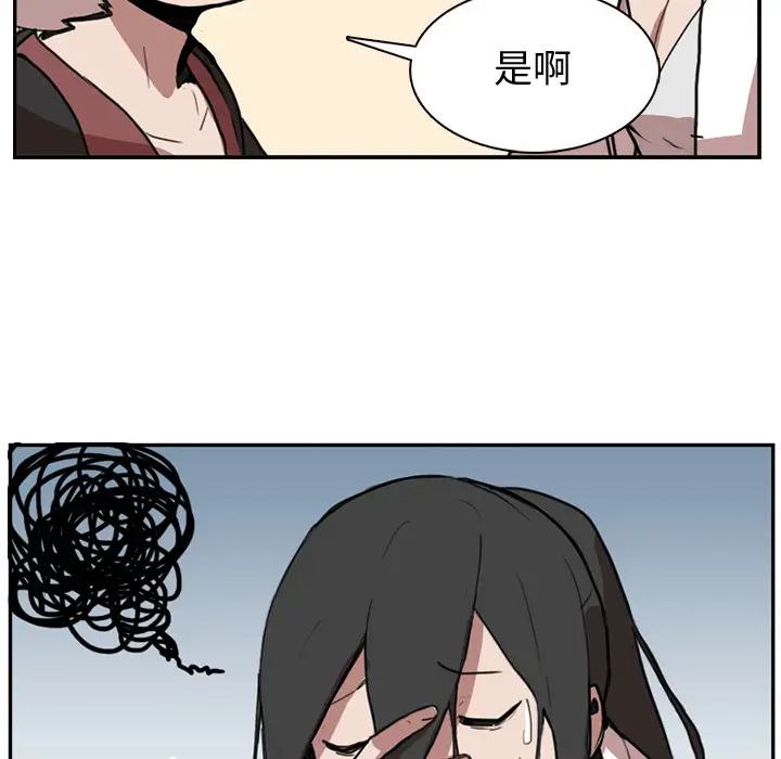 异战[顶通]韩漫全集-第 1 话无删减无遮挡章节图片 
