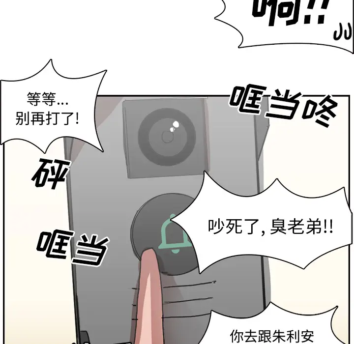 异战[顶通]韩漫全集-第 1 话无删减无遮挡章节图片 