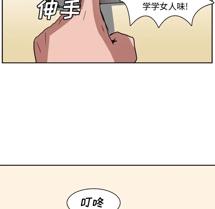 异战[顶通]韩漫全集-第 1 话无删减无遮挡章节图片 