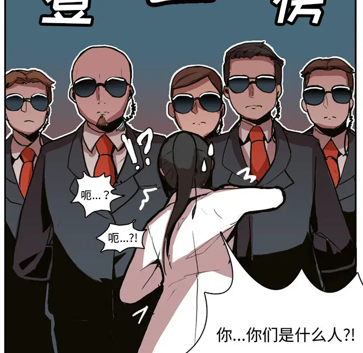 异战[顶通]韩漫全集-第 1 话无删减无遮挡章节图片 
