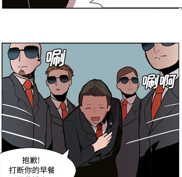 异战[顶通]韩漫全集-第 1 话无删减无遮挡章节图片 