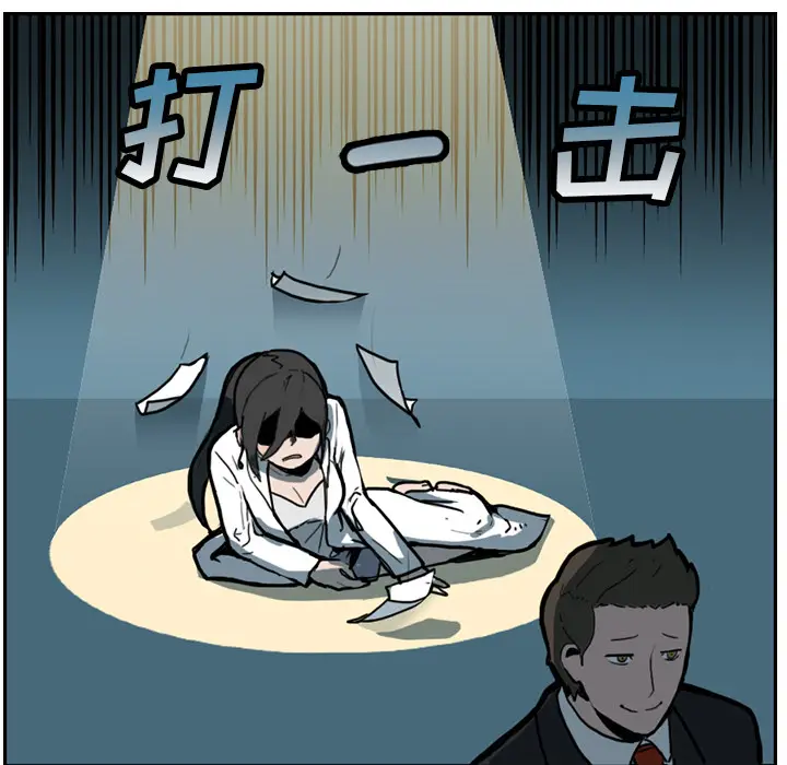 异战[顶通]韩漫全集-第 1 话无删减无遮挡章节图片 