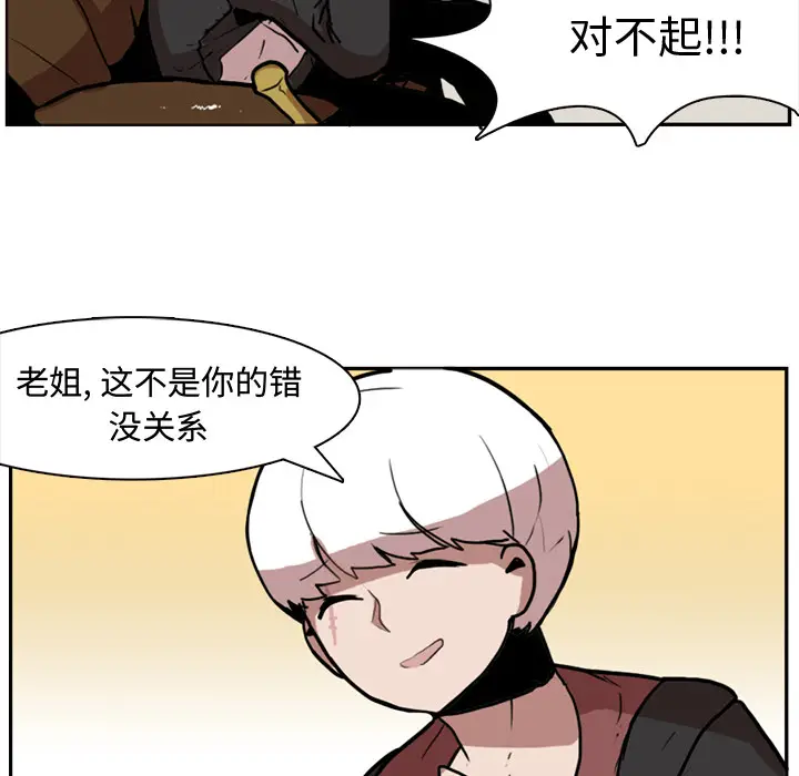 异战[顶通]韩漫全集-第 1 话无删减无遮挡章节图片 