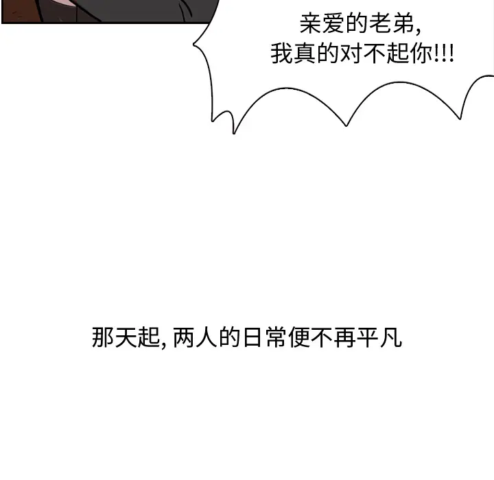 异战[顶通]韩漫全集-第 1 话无删减无遮挡章节图片 