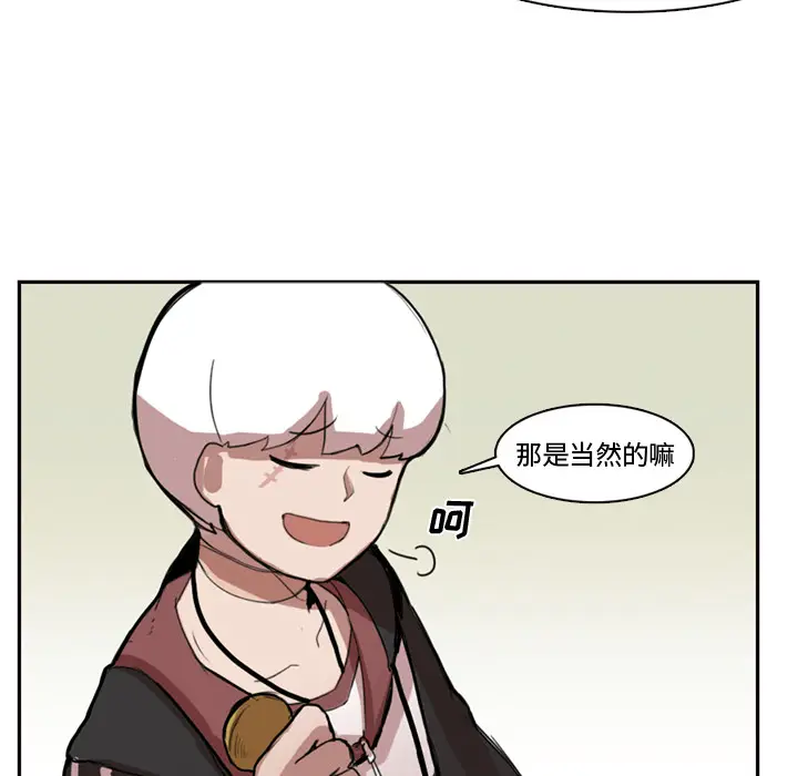 异战[顶通]韩漫全集-第 2 话无删减无遮挡章节图片 