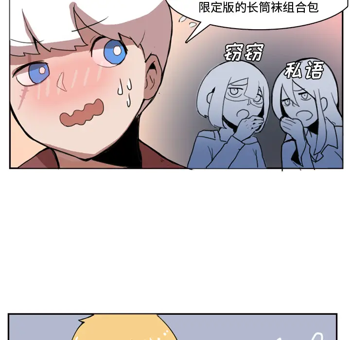 异战[顶通]韩漫全集-第 2 话无删减无遮挡章节图片 