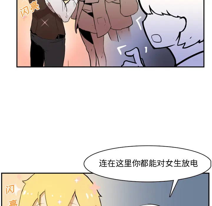 异战[顶通]韩漫全集-第 2 话无删减无遮挡章节图片 