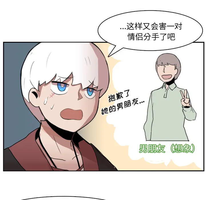 异战[顶通]韩漫全集-第 2 话无删减无遮挡章节图片 
