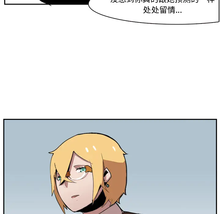 异战[顶通]韩漫全集-第 2 话无删减无遮挡章节图片 