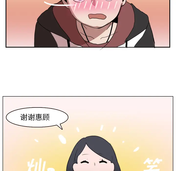 异战[顶通]韩漫全集-第 2 话无删减无遮挡章节图片 