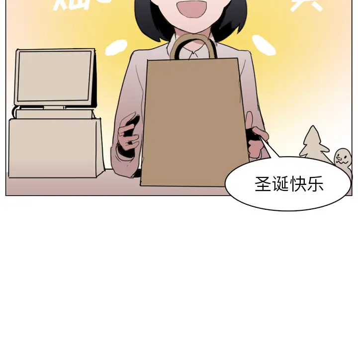 异战[顶通]韩漫全集-第 2 话无删减无遮挡章节图片 