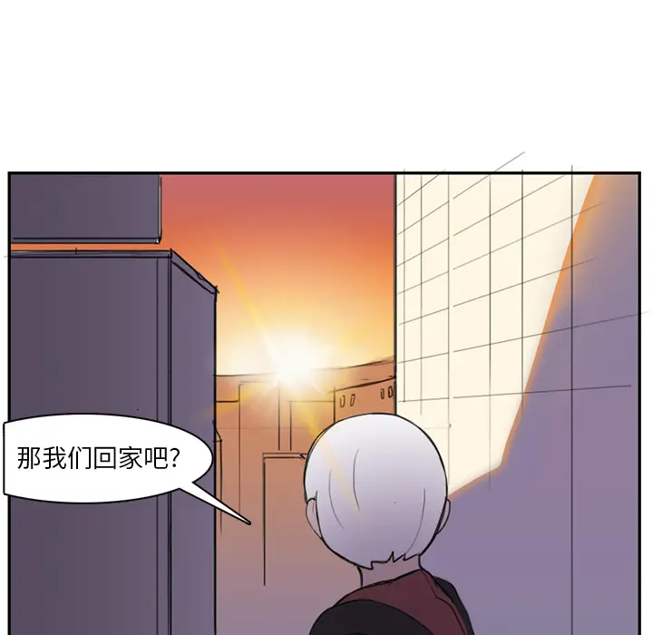 异战[顶通]韩漫全集-第 2 话无删减无遮挡章节图片 