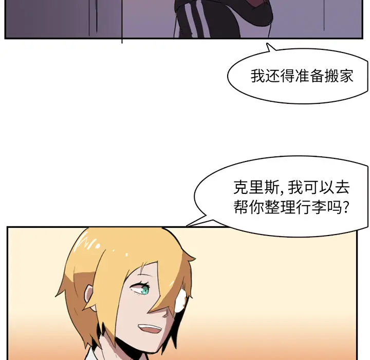 异战[顶通]韩漫全集-第 2 话无删减无遮挡章节图片 