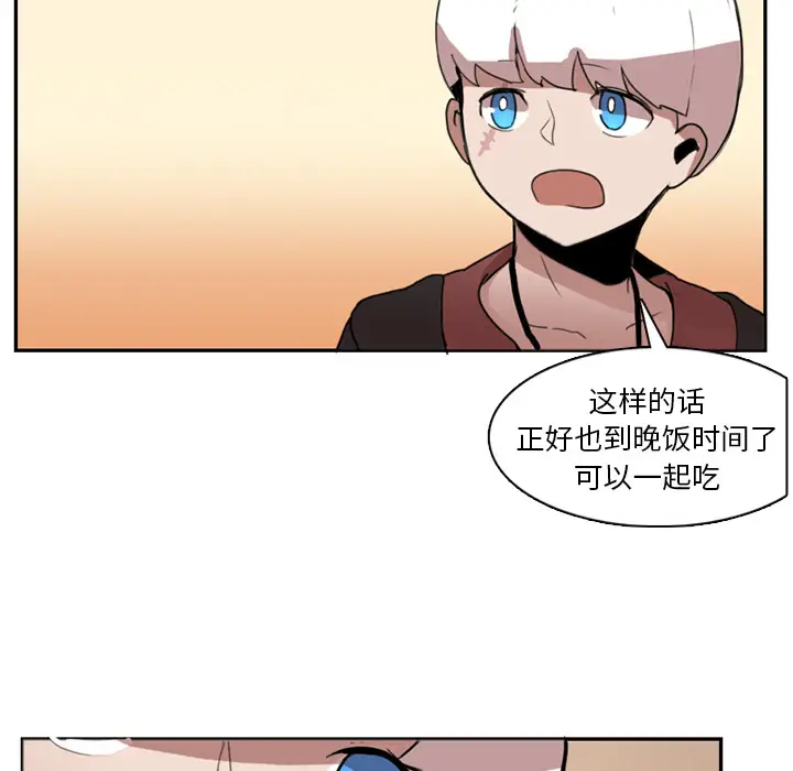 异战[顶通]韩漫全集-第 2 话无删减无遮挡章节图片 