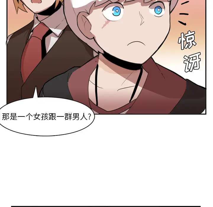 异战[顶通]韩漫全集-第 2 话无删减无遮挡章节图片 