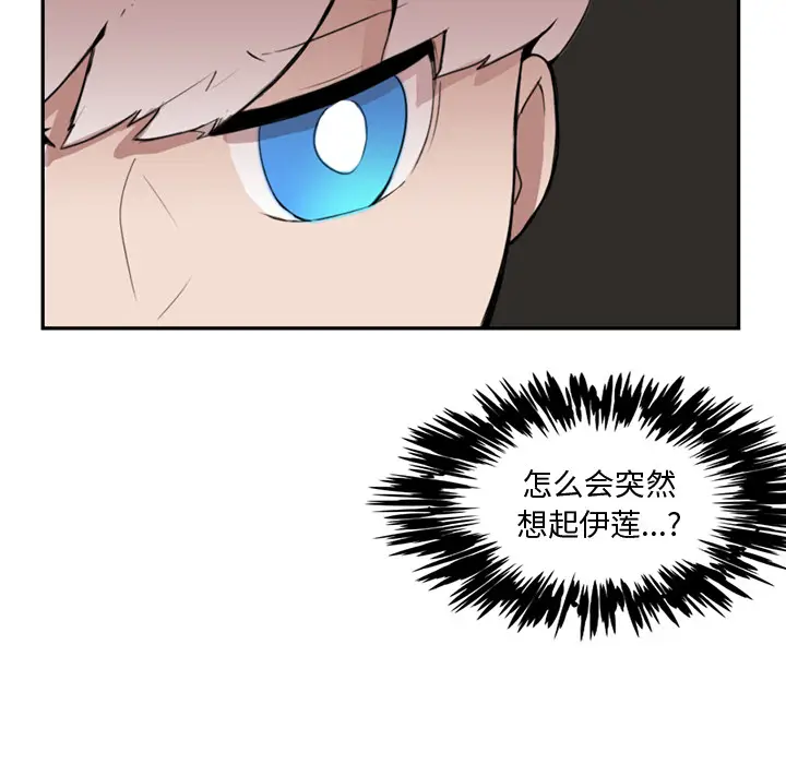 异战[顶通]韩漫全集-第 2 话无删减无遮挡章节图片 