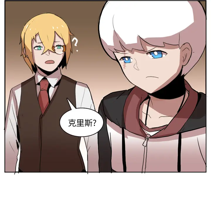 异战[顶通]韩漫全集-第 2 话无删减无遮挡章节图片 