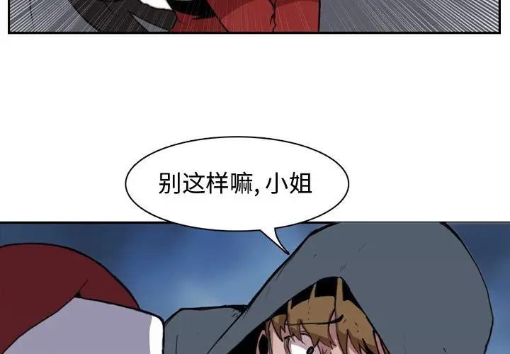 异战[顶通]韩漫全集-第 3 话无删减无遮挡章节图片 