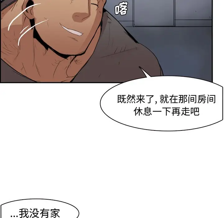 异战[顶通]韩漫全集-第 3 话无删减无遮挡章节图片 