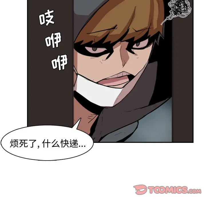 异战[顶通]韩漫全集-第 3 话无删减无遮挡章节图片 