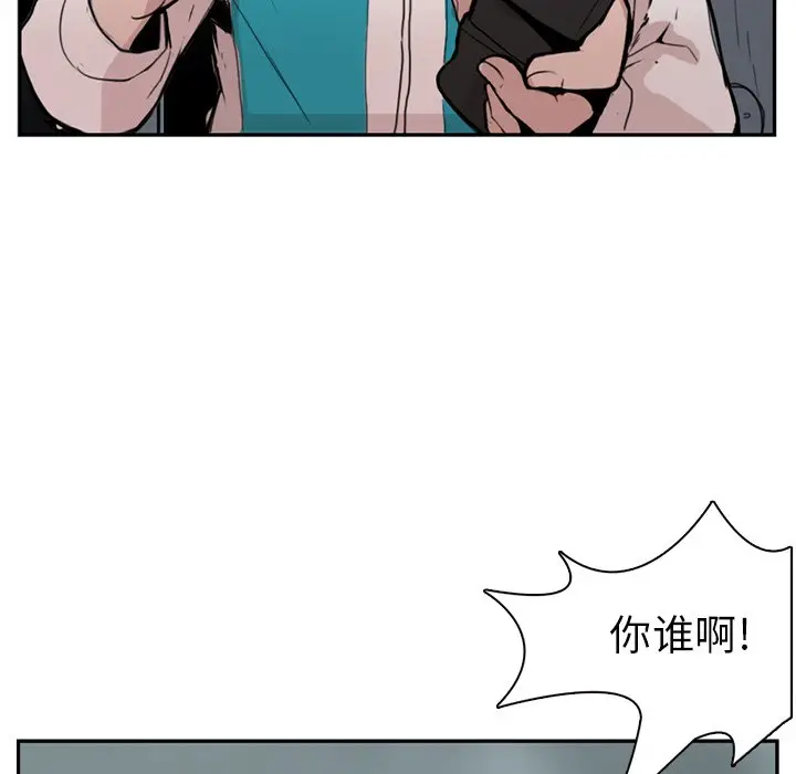 异战[顶通]韩漫全集-第 3 话无删减无遮挡章节图片 