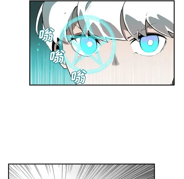异战[顶通]韩漫全集-第 3 话无删减无遮挡章节图片 