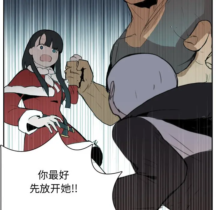 异战[顶通]韩漫全集-第 3 话无删减无遮挡章节图片 