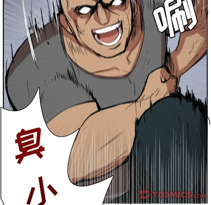 异战[顶通]韩漫全集-第 3 话无删减无遮挡章节图片 