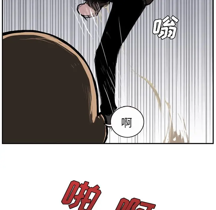 异战[顶通]韩漫全集-第 3 话无删减无遮挡章节图片 