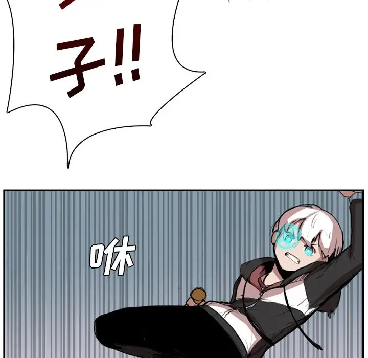 异战[顶通]韩漫全集-第 3 话无删减无遮挡章节图片 