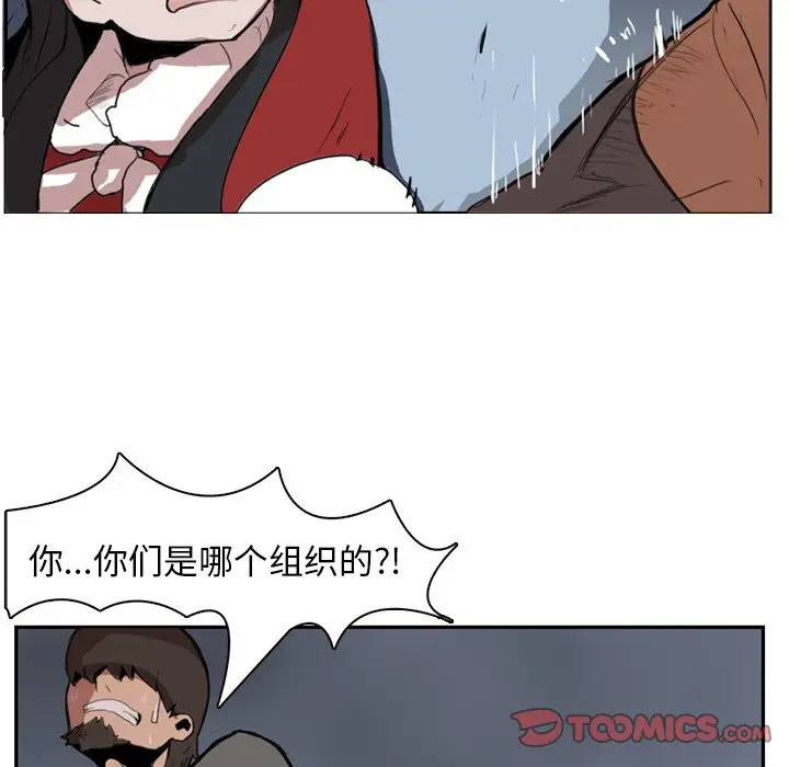 异战[顶通]韩漫全集-第 3 话无删减无遮挡章节图片 