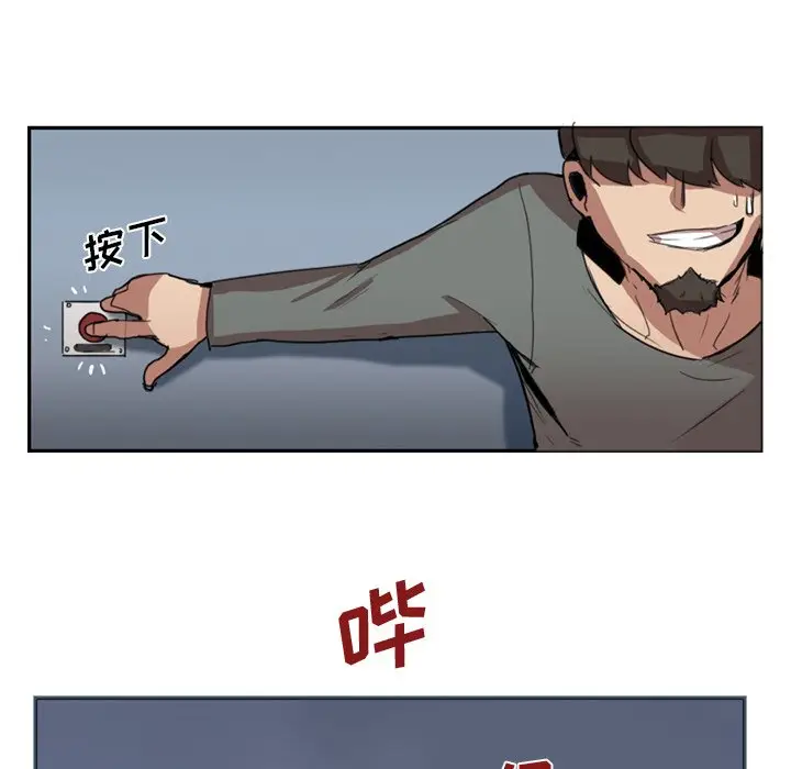 异战[顶通]韩漫全集-第 3 话无删减无遮挡章节图片 