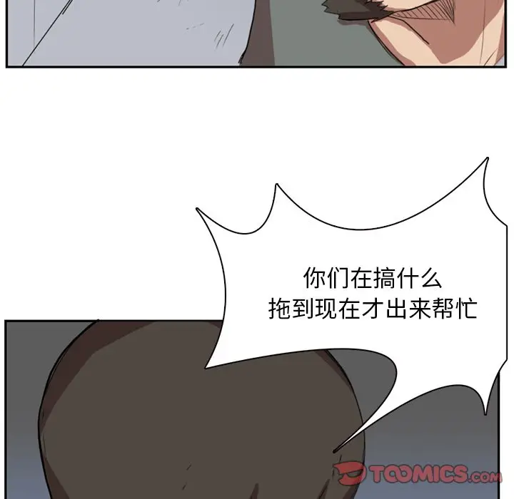 异战[顶通]韩漫全集-第 3 话无删减无遮挡章节图片 